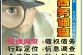 沈河沈河专业催债公司，专业催收