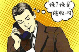 沈河专业要账公司如何查找老赖？